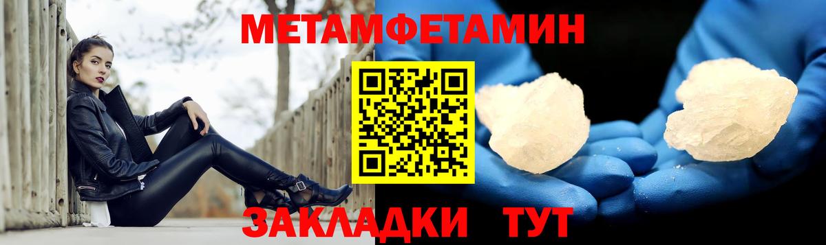 Amphetamine 98% Кирово-Чепецк
