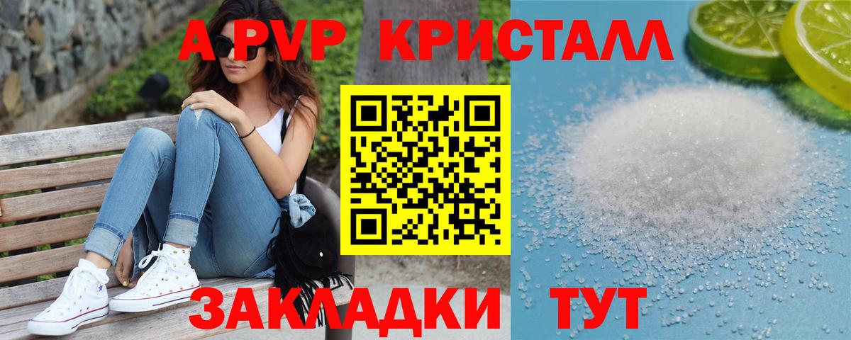 Alpha-PVP СК КРИС Кирово-Чепецк