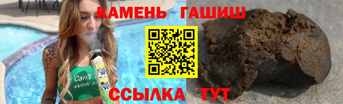 ГАШ  Вход с VPN  Кирово-Чепецк  Гашиш Изолятор 