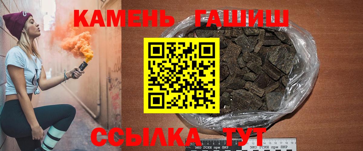 ГАШИШ Изолятор Кирово-Чепецк