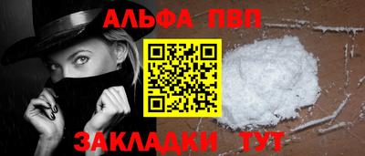 кокаин премиум Кулебаки