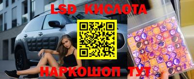скорость Кумертау