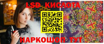 скорость Кумертау