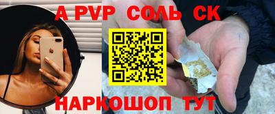 скорость Кумертау