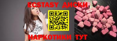 скорость Кумертау