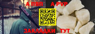 скорость Кумертау