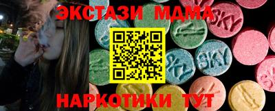 MDMA Premium VHQ Кунгур