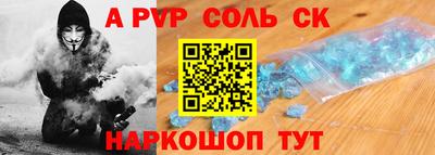 кокаин премиум Кулебаки