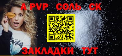 кокаин премиум Кулебаки