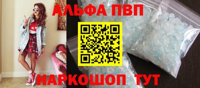 apvp Гулькевичи