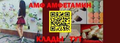 скорость Кумертау