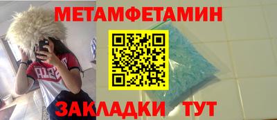 кокаин премиум Кулебаки