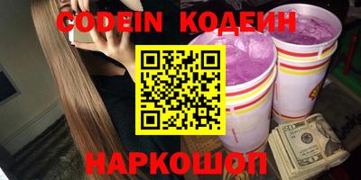 кокаин премиум Кулебаки