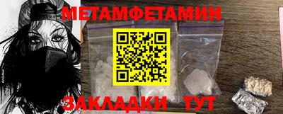 скорость Кумертау