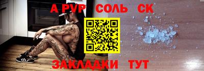 скорость Кумертау