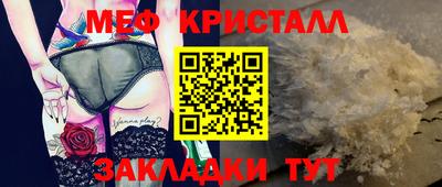 скорость Кумертау
