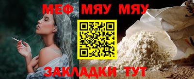 кокаин премиум Кулебаки