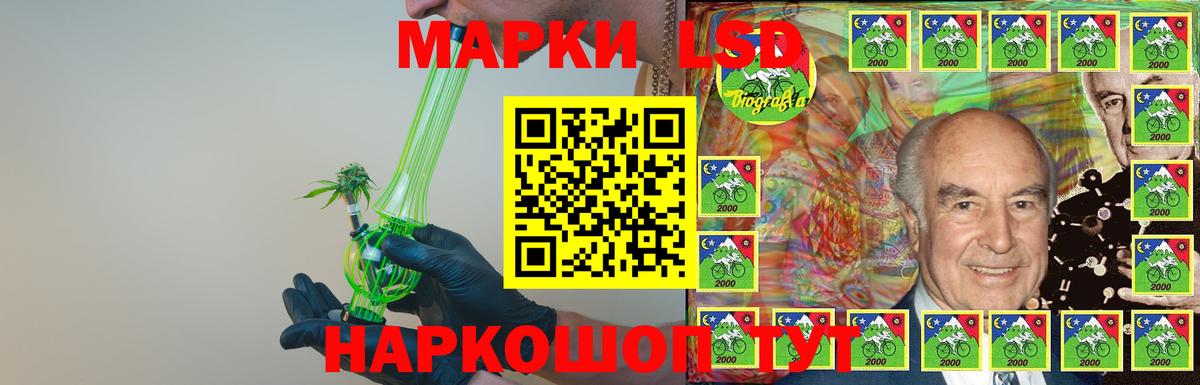 Кирово-Чепецк  Лсд 25 экстази ecstasy  Вход с VPN  ЛСД экстази ecstasy 
