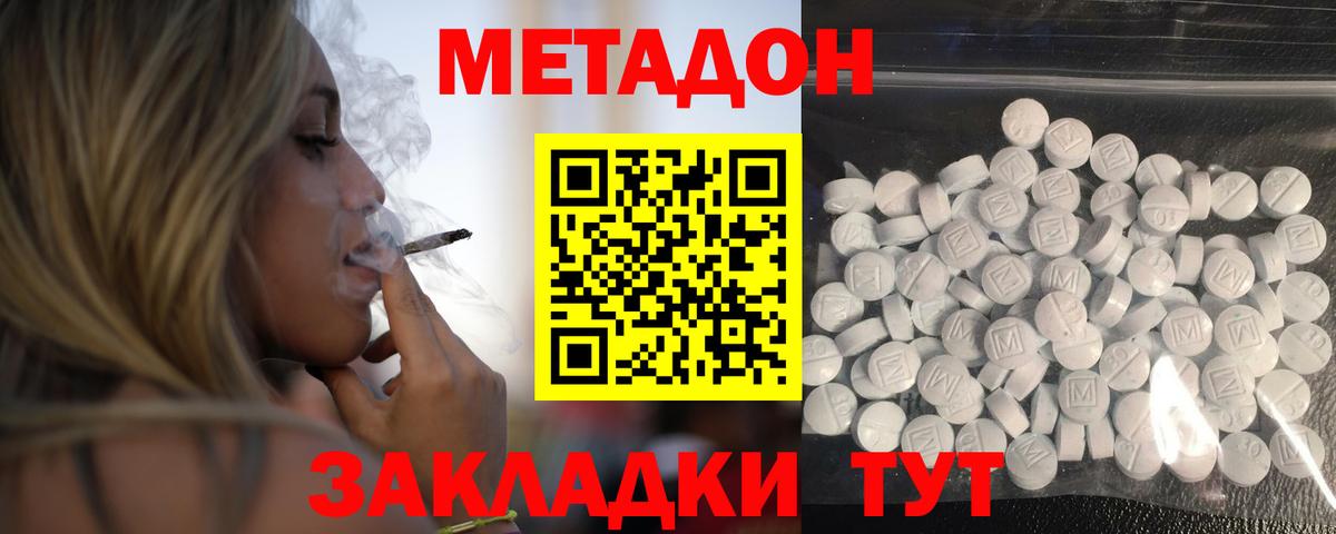 Экстази  МЕФ  Марихуана  Вход с VPN  COCAIN  Кирово-Чепецк  Гашиш  Меф МЯУ МЯУ кристаллы  МАРИХУАНА 