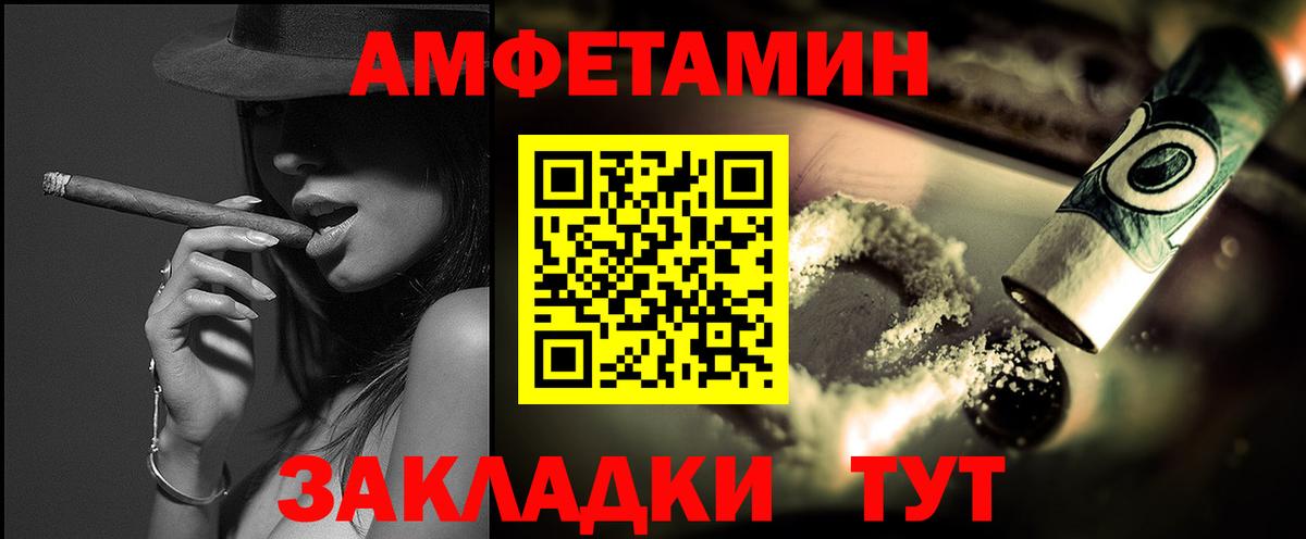 Первитин винт  Первитин винт  Кирово-Чепецк  Вход с VPN 