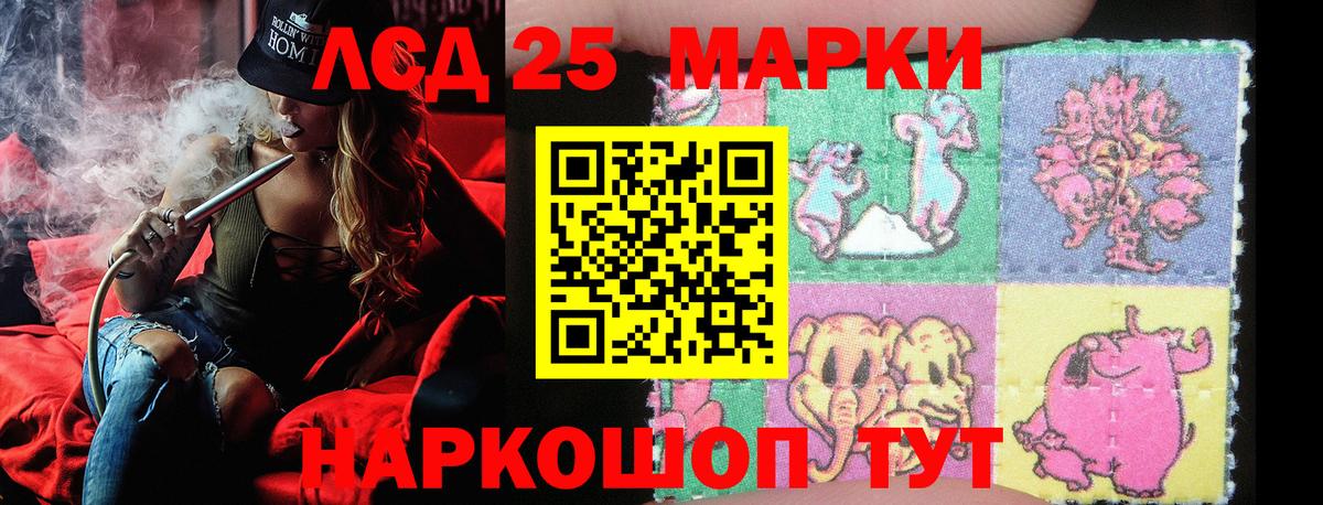 Наркотические марки 1500мкг Кирово-Чепецк