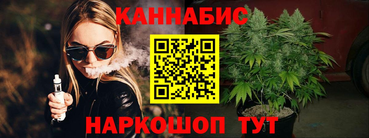 Кирово-Чепецк  МАРИХУАНА MAZAR  Бошки марихуана ГИДРОПОН  Вход с VPN 